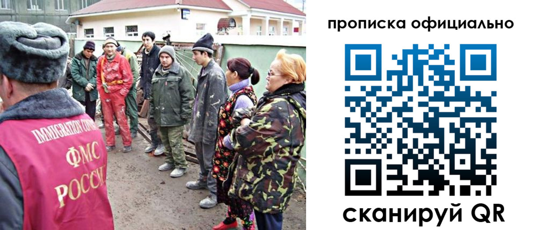 временная регистрация для всех в Костромской области